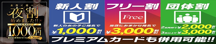 長岡
            デリヘル
            BIANCA～主人の知らない私～長岡店
            (ビアンカナガオカテン)からのお知らせ