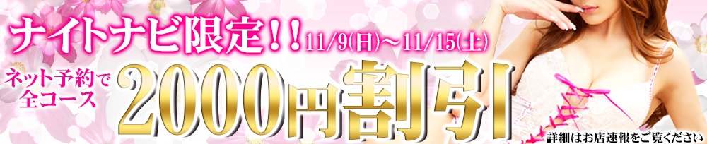 上田発
            デリヘル
            BIBLE～奥様の性書～
            (バイブル～オクサマノセイショ～)からのお知らせ
