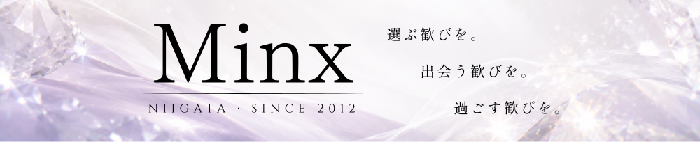 新潟
            デリヘル
            Minx
            (ミンクス)からのお知らせ