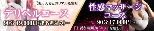 長岡
            デリヘル
            長岡人妻市
            (ナガオカヒトヅマイチ)からのお知らせ