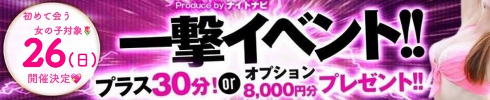柏崎
            デリヘル
            デリヘル柏崎　地域密着!!地元新潟女性と会える店
            (デリヘルカシワザキ)からのお知らせ