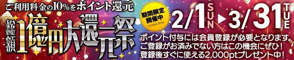 新潟
            デリヘル
            五十路マダム新潟店(カサブランカグループ)
            (イソジマダムニイガタテン)からのお知らせ