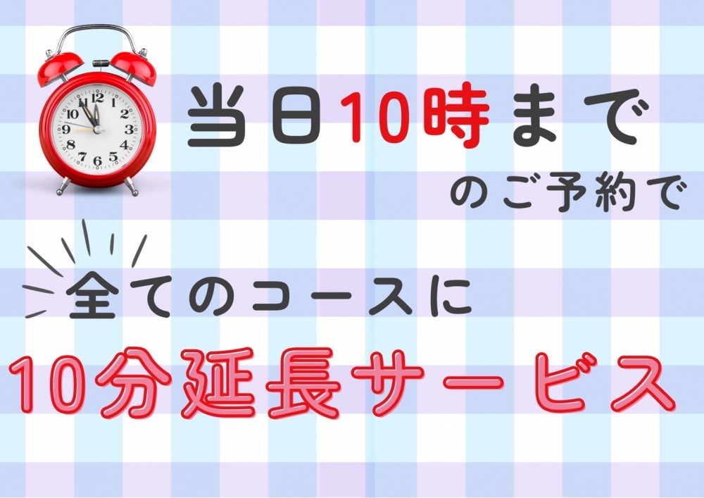 長野
            ぽっちゃり
            癒し姫 長野店
            (イヤシヒメインナガノ)からのお知らせ