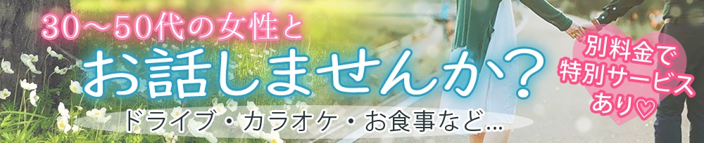 新潟
            デリヘル
            すずらん 新潟店
            (スズランニイガタテン)からのお知らせ