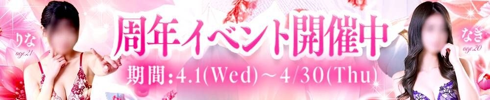 新潟
            デリヘル
            Melt
            (メルト)からのお知らせ