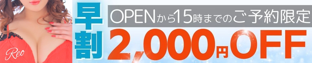 新潟
            デリヘル
            デリヘル新潟
            (デリヘルニイガタ)からのお知らせ