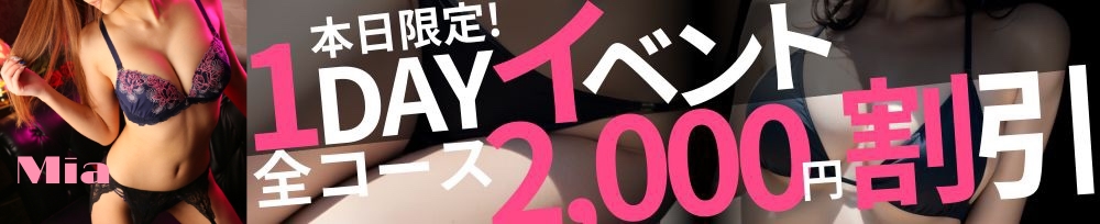 新潟
            デリヘル
            デリヘル新潟
            (デリヘルニイガタ)からのお知らせ