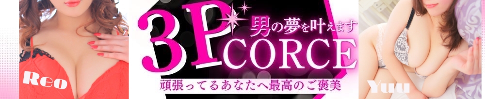 新潟
            デリヘル
            デリヘル新潟
            (デリヘルニイガタ)からのお知らせ