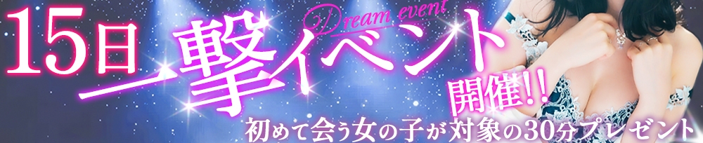 新潟
            デリヘル
            SOARIS-ソアリス-
            (ソアリス)からのお知らせ