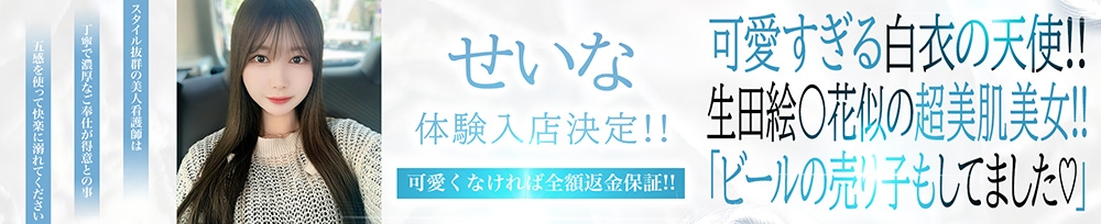 上越
            デリヘル
            BLUE BIRD上越店
            (ブルーバード上越店)からのお知らせ
