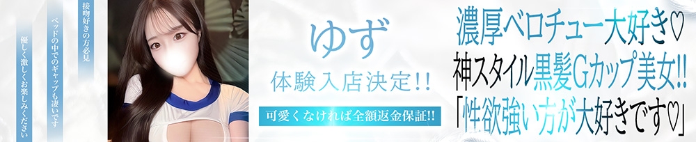 上越
            デリヘル
            BLUE BIRD上越店
            (ブルーバード上越店)からのお知らせ