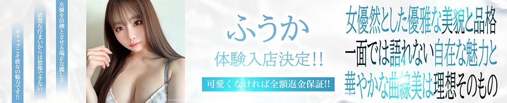 上越
            デリヘル
            BLUE BIRD上越店
            (ブルーバード上越店)からのお知らせ