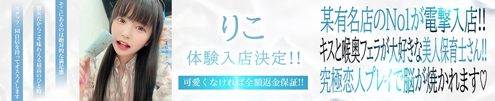長岡
            デリヘル
            BLUE BIRD長岡店
            (ブルーバードナガオカテン)からのお知らせ