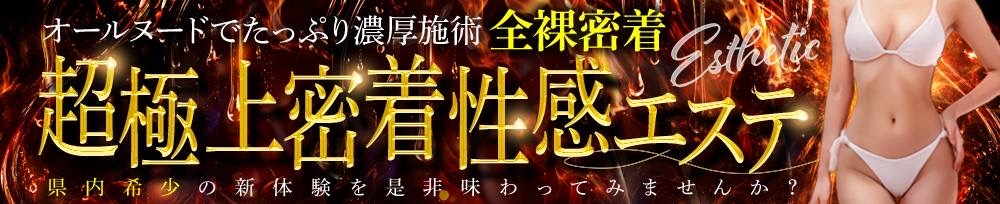 新潟
            デリヘル
            Cocoru
            (ココル)からのお知らせ