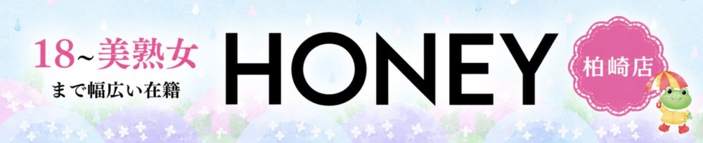 柏崎
            デリヘル
            HONEY柏崎店~柏崎老舗・良店良譲を求めるなら当店を！~
            (ハニーカシワザキテン)からのお知らせ