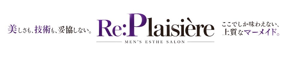 新潟
            メンズエステ
            Re:Plaisiere-リ・プレジエール-
            (リプレジエール)からのお知らせ