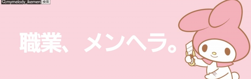 みやびのブログ コンパニオン エスポワール コンパニオンエスポワール 21年05月 1ページ目のブログ 新潟発 コンパニオンクラブ 新潟ナイトナビ ナイト みやびのブログ コンパニオン エスポワール コンパニオンエスポワール 21年05月 1ページ目のブログ 新潟発 コンパニオンクラブ 新潟ナイトナビ ナイト