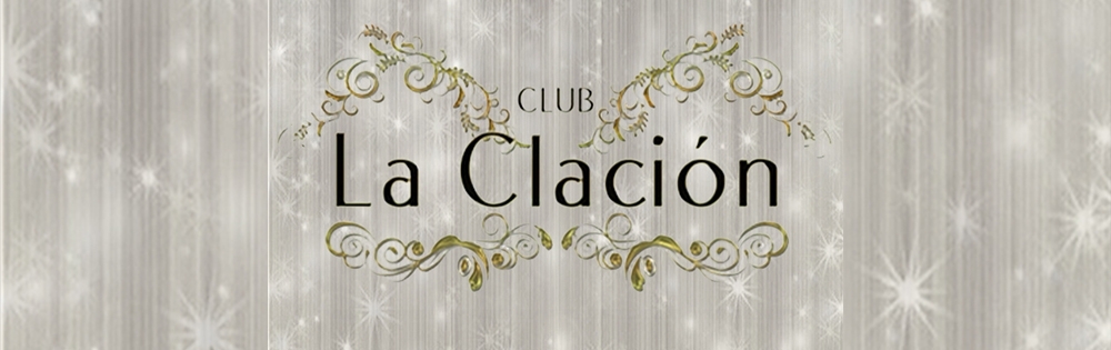 ĮХ顦 La Clacion ʤΡ֤ʤΥ֥