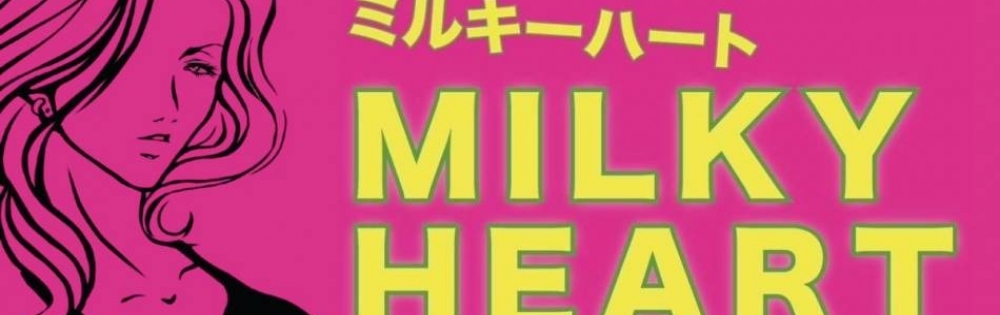 ƲС㤭 MILKYHEART ޤʤΡ֤ޤʤΥ֥