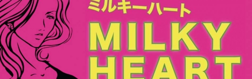 Ʋ MILKYHEART ޤʤΡ֤ޤʤΥ֥