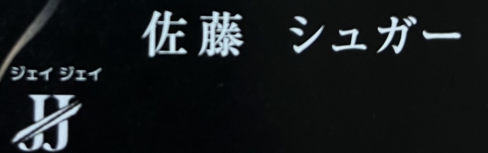 ĮС㤭 㤭Уʣ ƣΡֺƣΥ֥