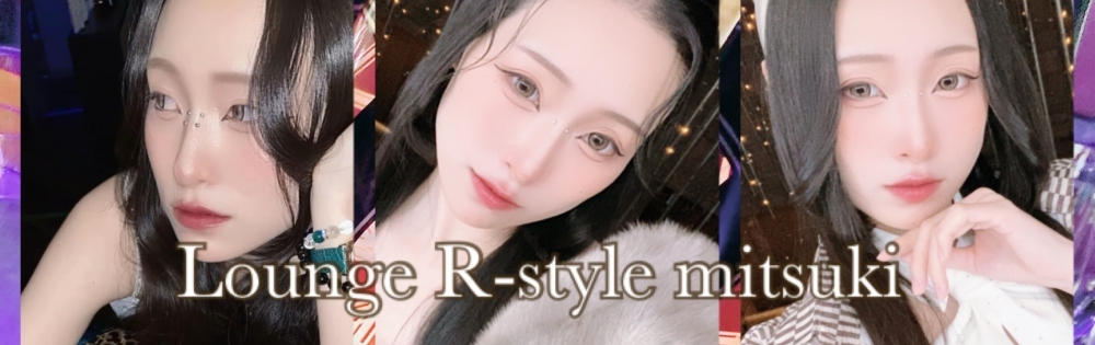 ��Į����Х��顦����� Lounge R Style ����Ρ֤ߤĤ����Ф������(26)������������