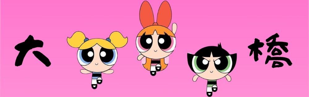 �����������Х��顦����� �ʥ��ȥʥӤ���ο� �����å��綶�Ρ֥����å��綶�Υ֥�����