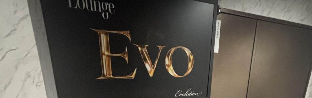 �����������Х��顦����� Lounge Evo �����Ρ֤�������ͤ��