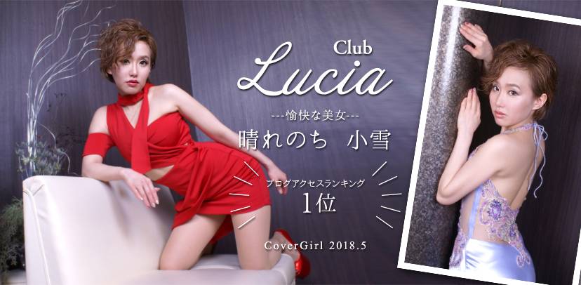 2018ǯ05ΥС Х顦 Club Lucia(֥륷) Τ ()