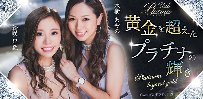 2021ǯ08ΥС ܱХ顦  ץ ( ץ ޥĥ) (0),庺顡(0)