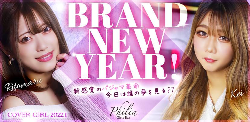 2022ǯ01ΥС ʥå륺С Girls Bar Philia(륺Сեꥢ) ȤޤҤ硼(),()