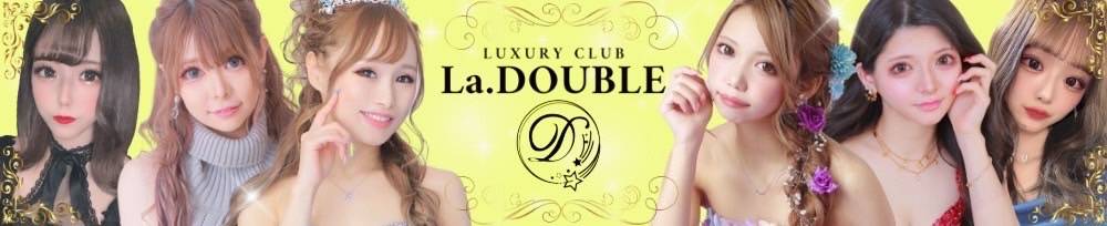 ȯ
                Х顦
                La.DOUBLE
                (.֥)ΤΤ餻