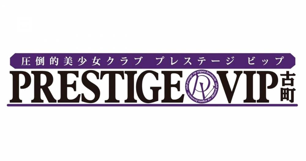 Į
                                С㤭
                                PRESTIGE VIP
                                (ץ쥹ơӥå)ΤΤ餻