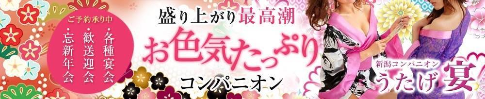 ȯ
                ѥ˥󥯥
                㥳ѥ˥ 
                (˥ѥ˥󥦥)ΤΤ餻