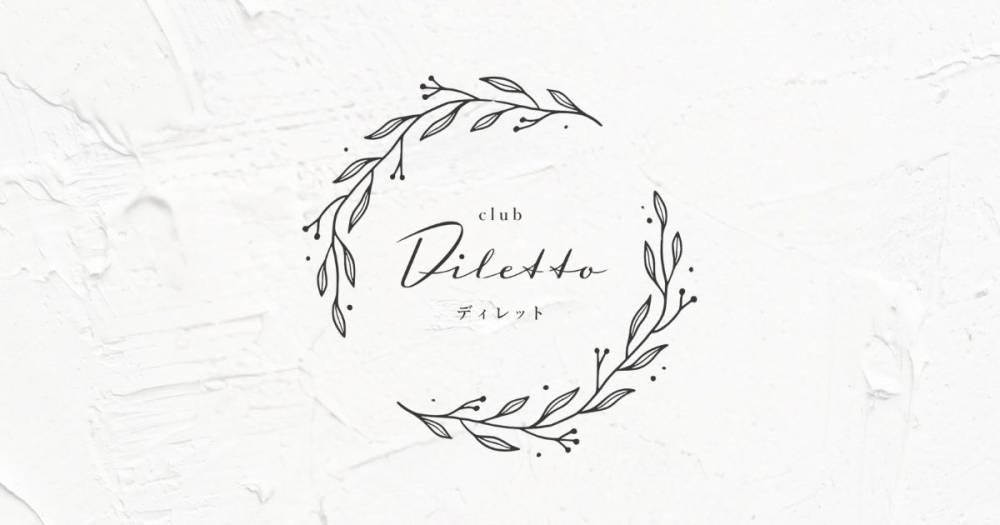 
                                Х顦
                                Diletto
                                (ǥå)ΤΤ餻