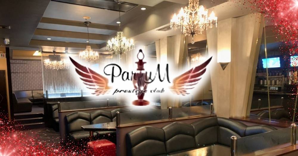 ����
                                ����Х��顦�����
                                ParfuM
                                (�ѥ�ե���)����Τ��Τ餻