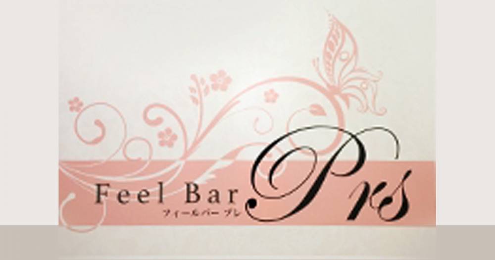 Ʋ
                                ʥå륺С
                                feel bar prs
                                (եСץ)ΤΤ餻