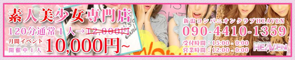 ȯ
                ѥ˥󥯥
                㥳ѥ˥󥯥HEAVEN
                (˥ѥ˥󥯥֡إ֥)ΤΤ餻