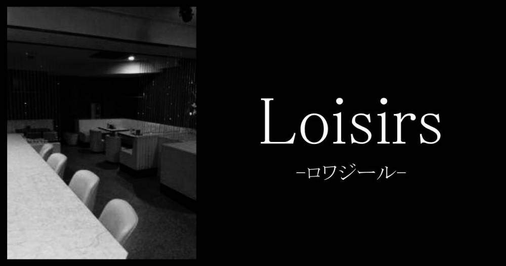 Į
                                Х顦
                                Loisirs
                                (兩)ΤΤ餻