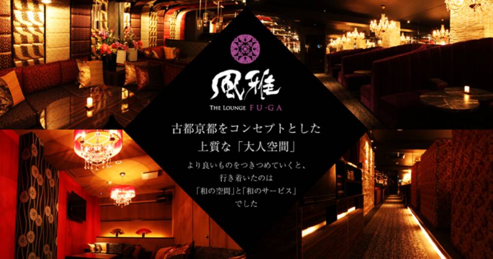 Ʋ
                            Х顦
                            THE LOUNGE 
                            (饦󥸥ե)ΤΤ餻