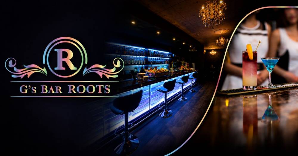 ���
                                ���ʥå��������륺�С�
                                G��s BAR ROOTS
                                (���������С����롼��)����Τ��Τ餻