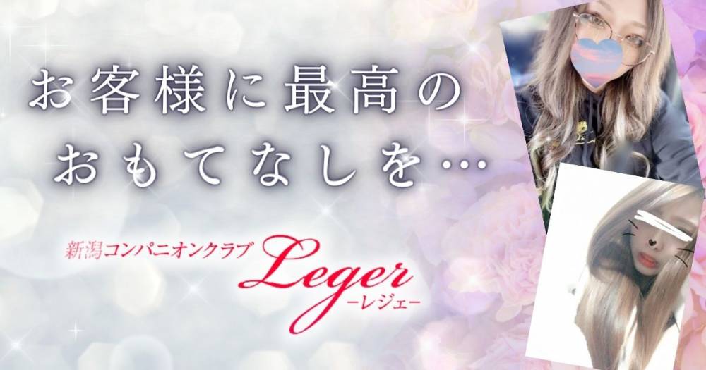 ȯ
                                ѥ˥󥯥
                                㥳ѥ˥󥯥Leger-쥸-
                                (쥸)ΤΤ餻