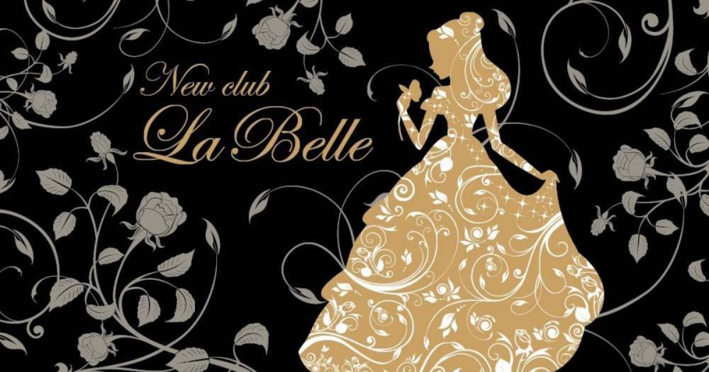 
                                Х顦
                                NewClub LaBelle
                                (˥塼֡顦٥)ΤΤ餻