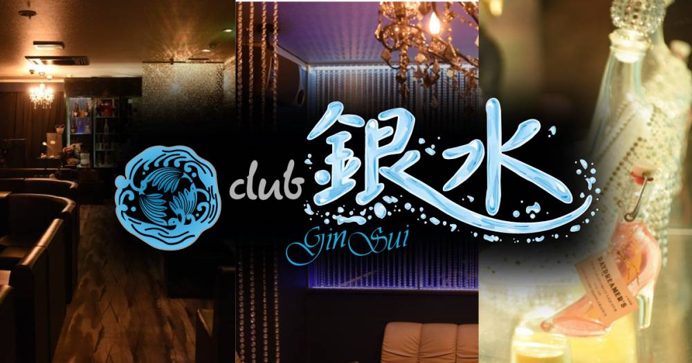 ܱ
                            Х顦
                            club
                            (֥󥹥)ΤΤ餻