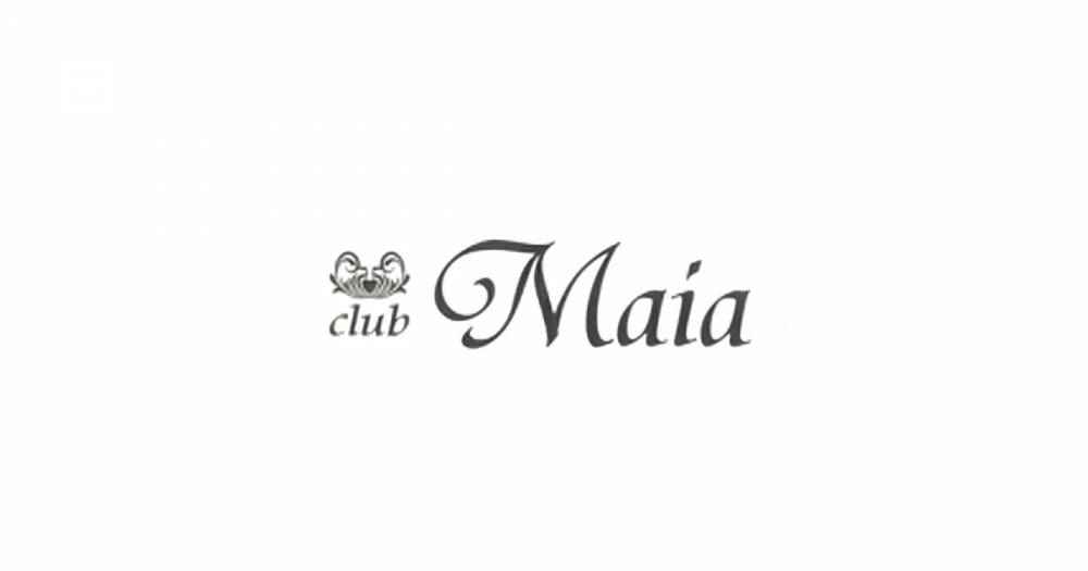 古町
                                キャバクラ・クラブ
                                club Maia
                                (クラブ　マイア)からのお知らせ