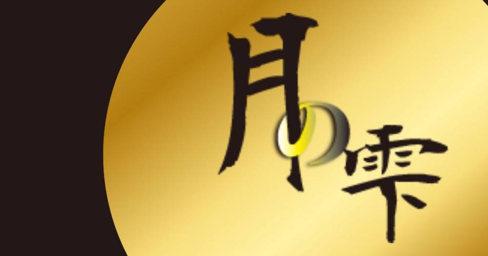 
                                Х顦
                                μ
                                (ĥΥ)ΤΤ餻