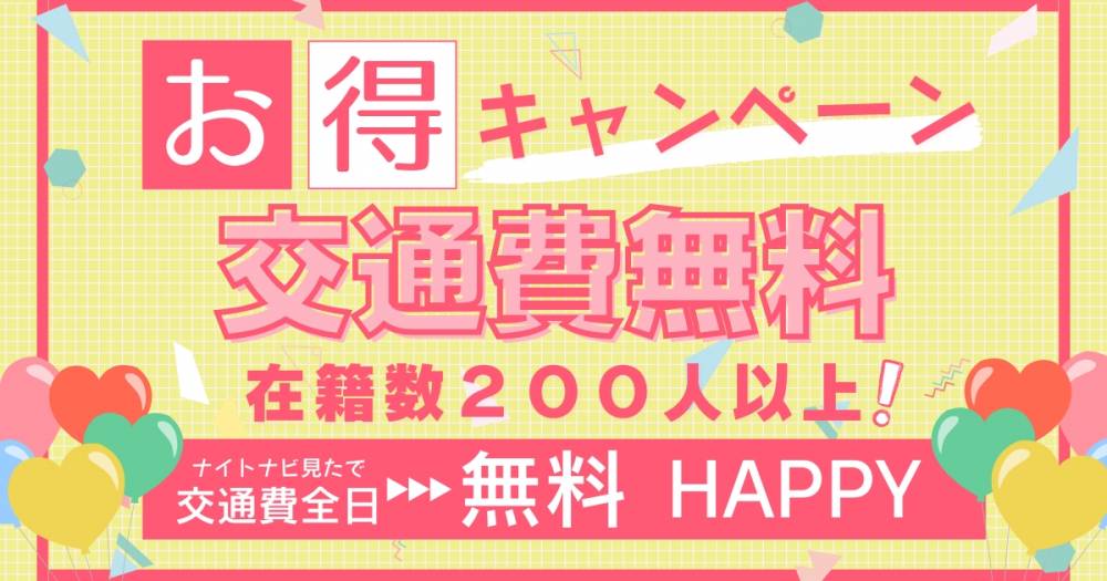 ����ȯ
                                ����ѥ˥��󥯥��
                                ���㥳��ѥ˥��󥯥�� HAPPY
                                (�˥���������ѥ˥��󥯥�� �ϥåԡ�)����Τ��Τ餻