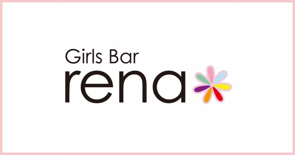 
                                ʥå륺С
                                GirlsBar rena
                                (륺С)ΤΤ餻