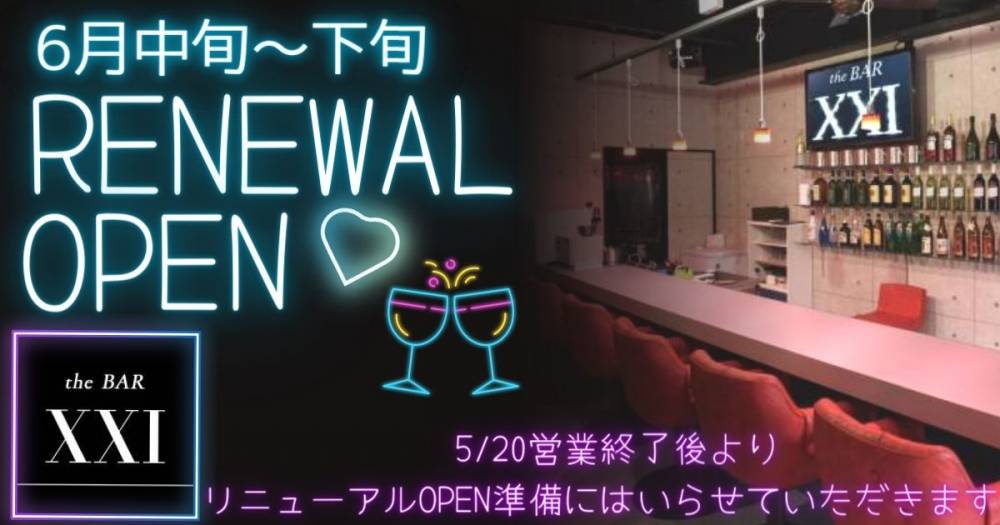 Ʋ
                            ʥå륺С
                            the BAR XXI
                            (åå)ΤΤ餻