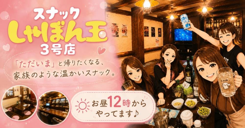 �������
                                ���ʥå��������륺�С�
                                ���ʥå�����ܤ�̡����������3��Ź
                                (���ʥå�����ܥ���� �˥����������ޥ� ���󥴥��ƥ�)����Τ��Τ餻